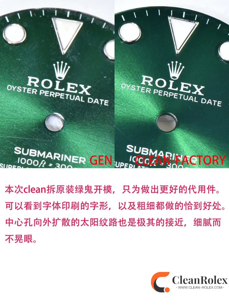 C厂Clean劳力士绿水鬼116610LV「3135机芯」
