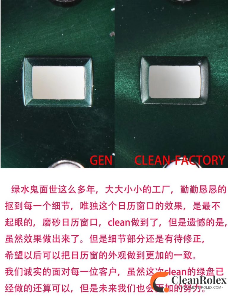 C厂Clean劳力士绿水鬼116610LV「3135机芯」