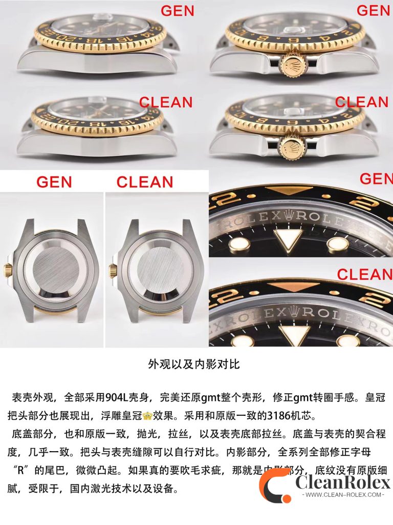 C厂Clean劳力士格林尼治型II系列116713-LN-78203 间金款