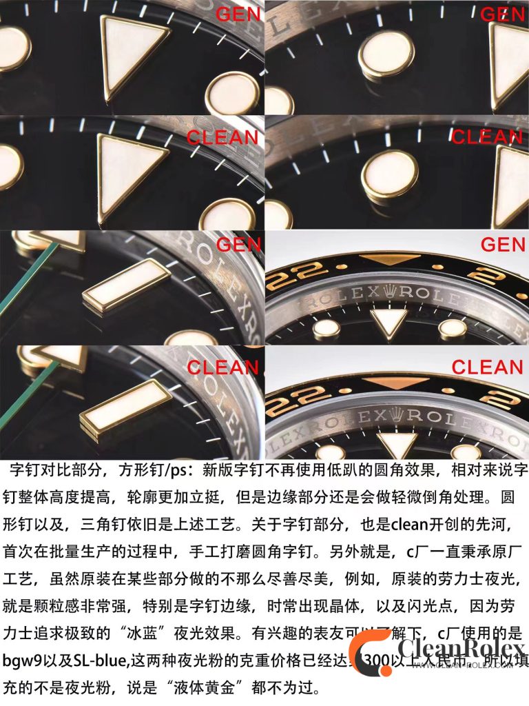 C厂Clean劳力士格林尼治型II系列116713-LN-78203 间金款