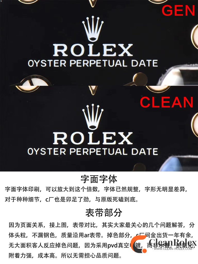 C厂Clean劳力士格林尼治型II系列116713-LN-78203 间金款